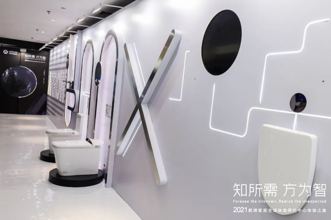 从品牌战略到用户战略，箭牌家居领先战略迈出关键一步