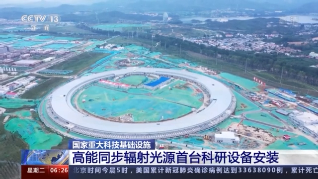 �����ش�Ƽ�������ʩ������ͬ�������Դ��̨�����豸��װ