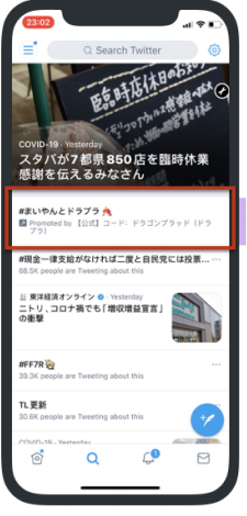 游戏出海｜如何借助Twitter俘获日本用户？