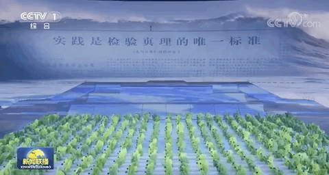 多图直击+现场视频！庆祝建党100周年文艺演出《伟大征程》举行