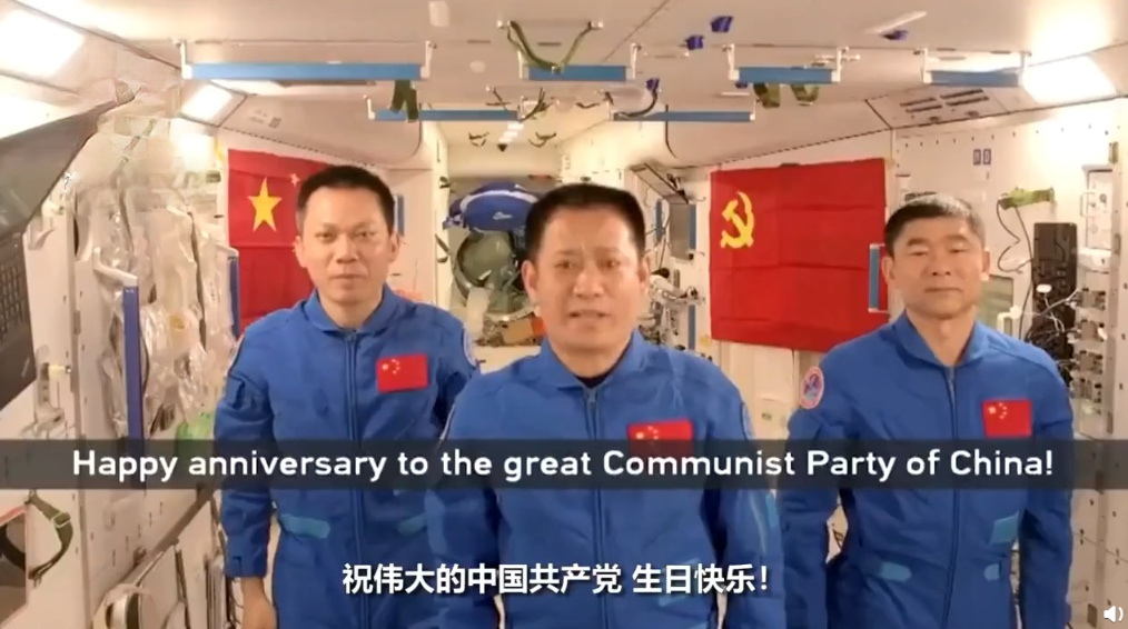 来自太空的祝福！中国宇航员在空间站祝党生日快乐