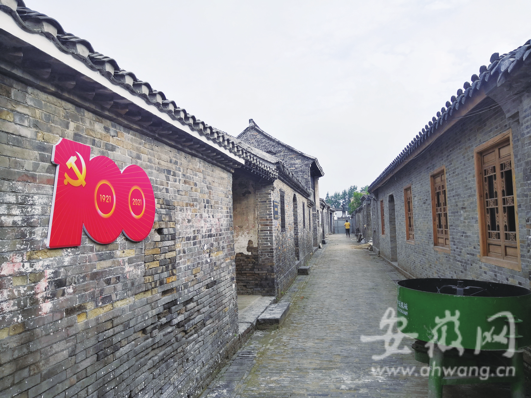 奋斗百年路 安徽创辉煌｜红色遗迹换新颜 红色文化薪火传