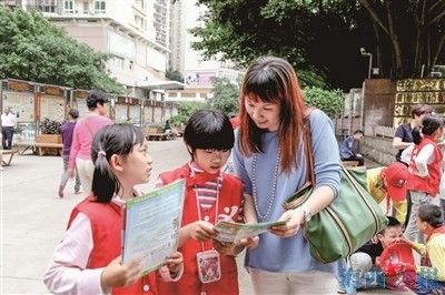 厦门市鹭江新城小学怎么样?播撒仁爱的种子(图1)