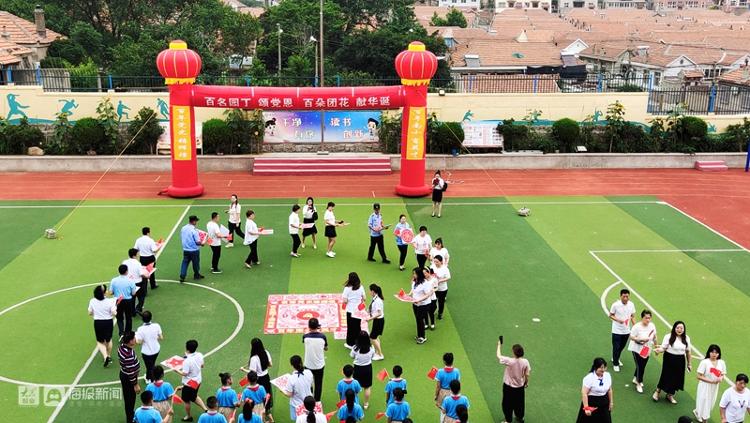 青岛崂山南宅小学“百朵团花献华诞”(图3)