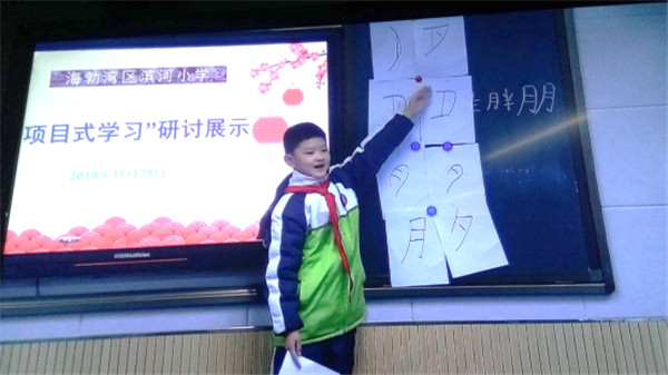 乌海市滨河小学怎么样?“项目式学习”初尝硕果(图5)