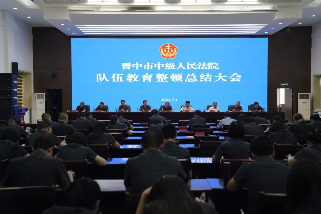 教育整顿收官不收场，接下来我们这么做！