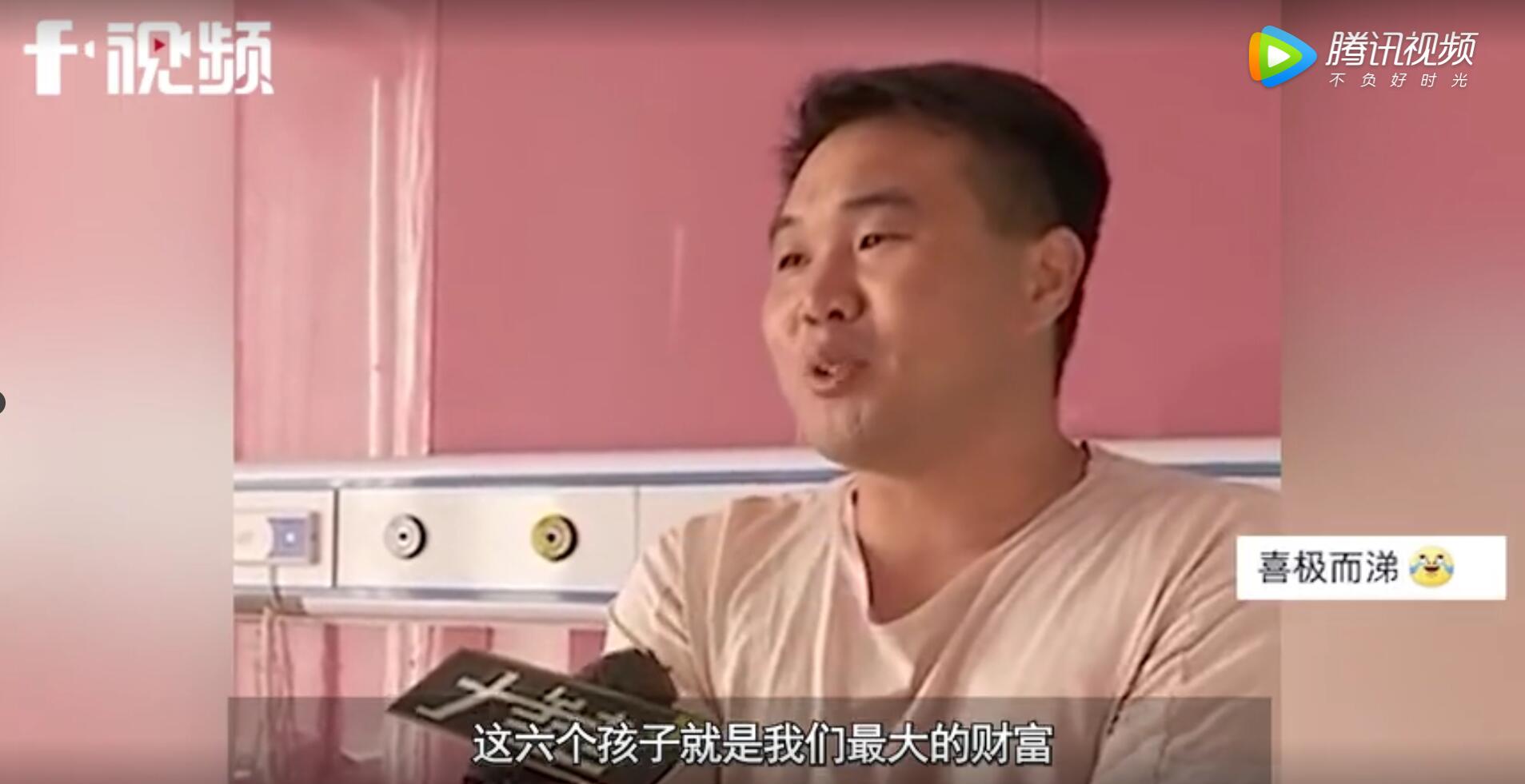 生了两个女儿,第三胎来了四个儿子,爸爸接受采访时笑着笑着就哭了