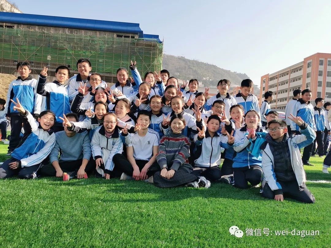 大关复兴中学2021年高中招生计划(图13)