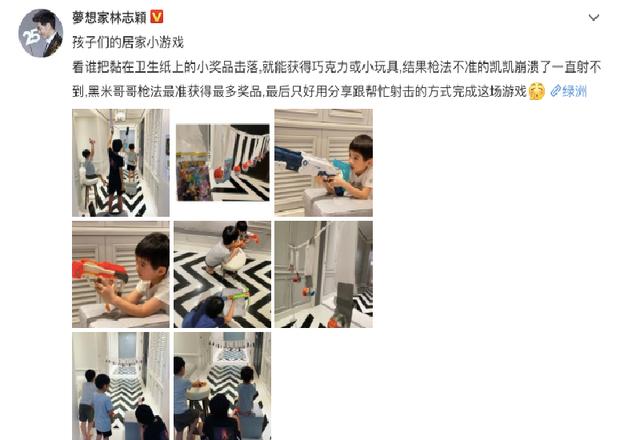 46岁林志颖晒孩子居家玩耍照，双胞胎儿子白净可爱，豪宅意外曝光
