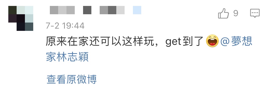 46岁林志颖晒孩子居家玩耍照，双胞胎儿子白净可爱，豪宅意外曝光
