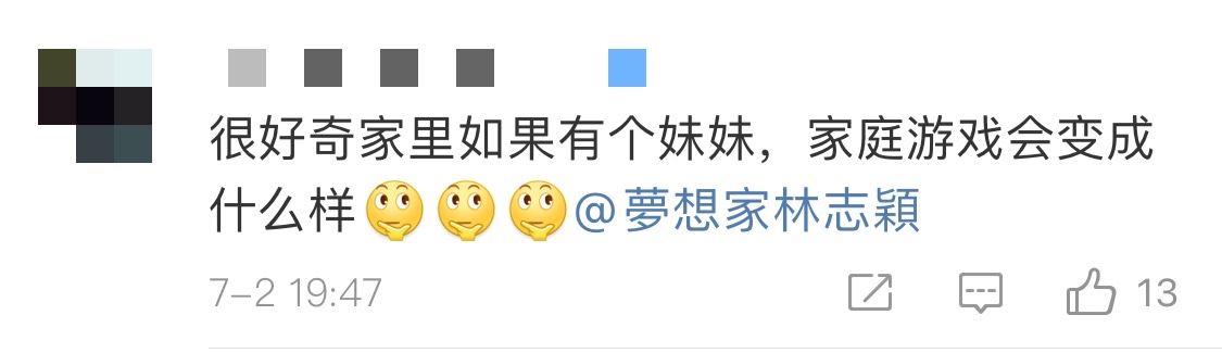 46岁林志颖晒孩子居家玩耍照，双胞胎儿子白净可爱，豪宅意外曝光