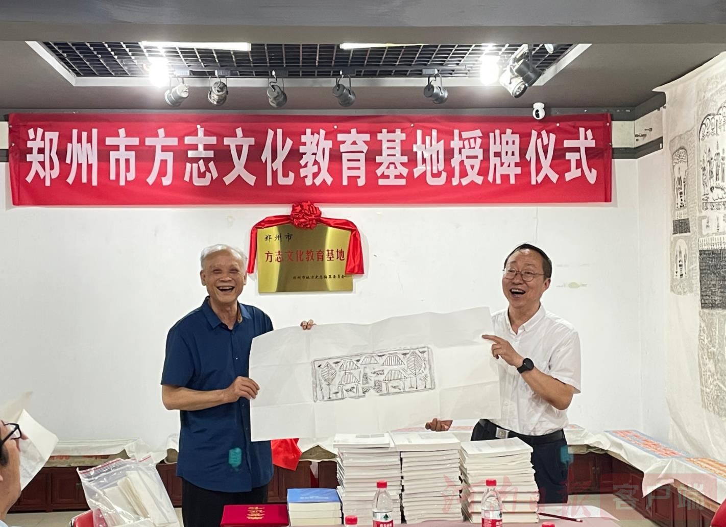 继“国字号”研习基地落户后，这家博物馆再添“方志文化教育基地”