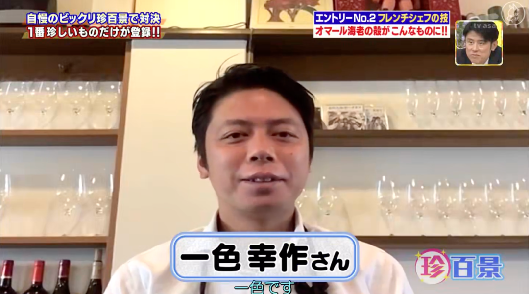 日本人腦洞爆炸!用龍蝦殼、廢紙、牙簽…居然能做出這種東西