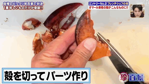 日本人腦洞爆炸!用龍蝦殼、廢紙、牙簽…居然能做出這種東西
