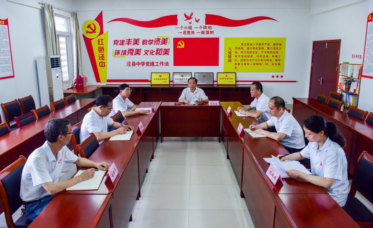 泾县中学怎么样?庆祝中国共产党成立100周年(图1)