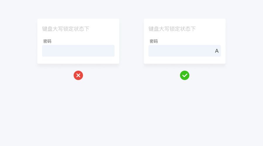 提升表单设计效果的18个技巧