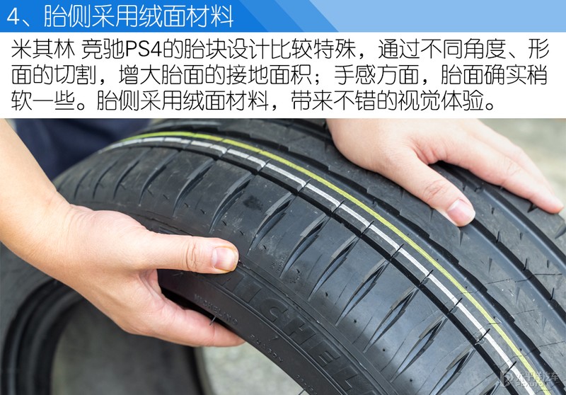 要操控也要性价比 测试两款225/45 R18轮胎