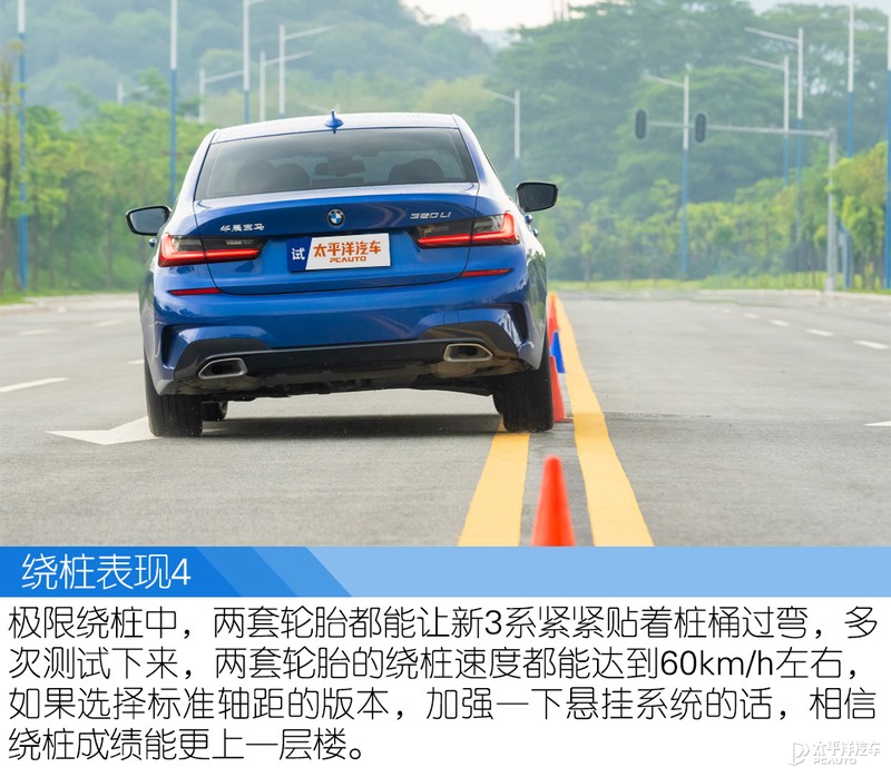 要操控也要性价比 测试两款225/45 R18轮胎