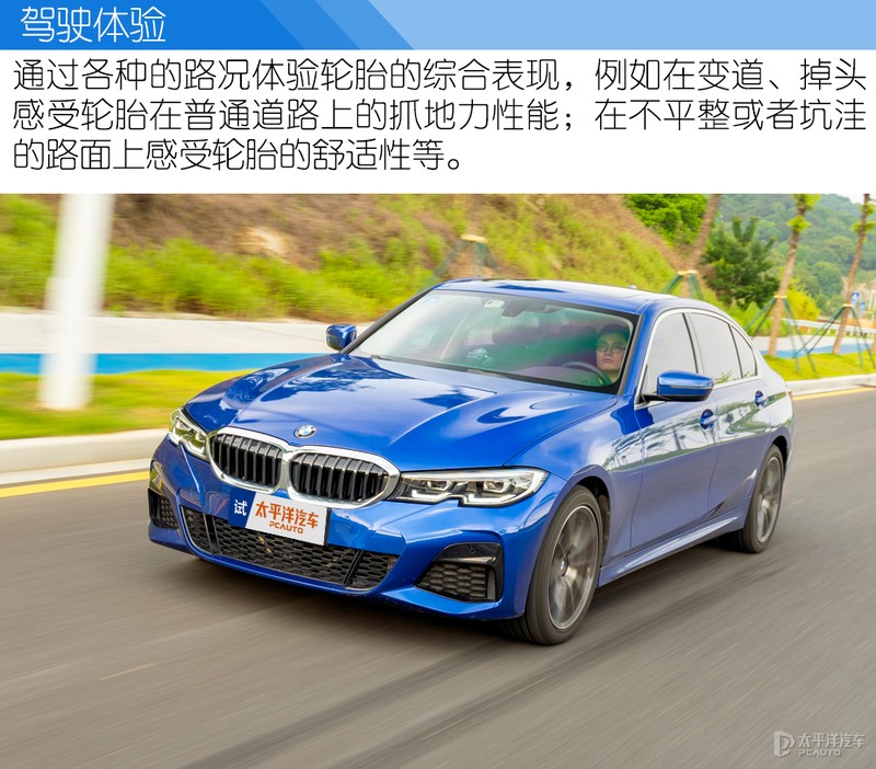 要操控也要性价比 测试两款225/45 R18轮胎