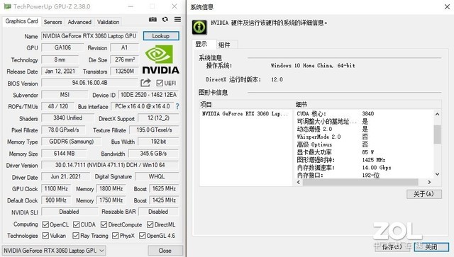 全新设计带来非凡体验 微星侠客-刃15游戏本评测