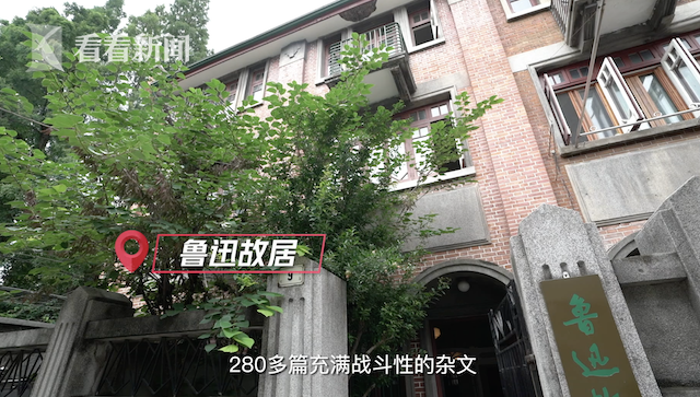 视频｜红色文化记忆｜探寻海派文化红色基因
