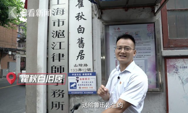 视频｜红色文化记忆｜探寻海派文化红色基因