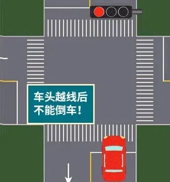 跟著大車“誤”闖紅燈，可以免罰嗎？