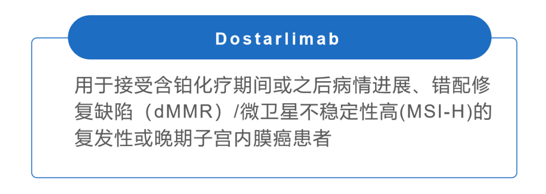 2021 年上半年FDA批准的抗肿瘤药物一览