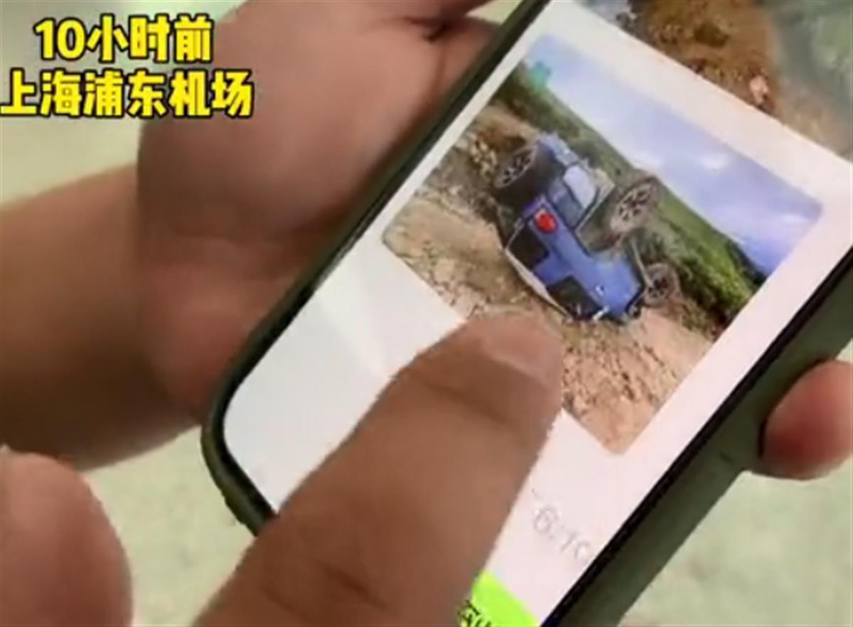 救援车队在四川雅安被索要8000元“进山费”？当事村民否认，官方介入调查