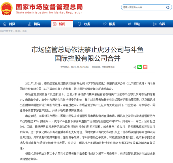 ������ֹ��Ӫ�߼��У���������ϲ�����ͣ