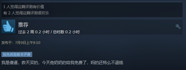 Steam多人在线生存游戏《XERA：生存》现已免费 不支持退款