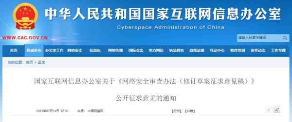 ��ý�������й��¹棬2������Ԫ�������д��������