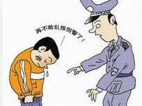 什么！熊孩子“遭到绑架” ？
