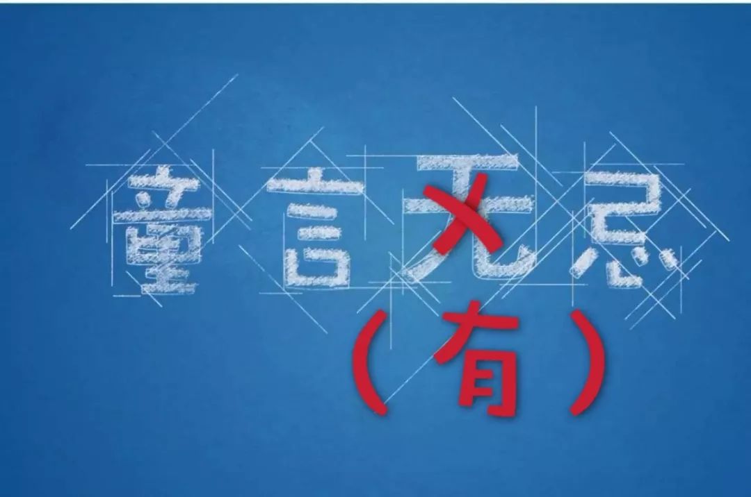 什么！熊孩子“遭到绑架” ？