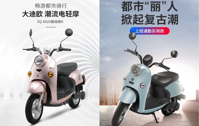 电动车企的敛财之道——换壳、改名、换品牌