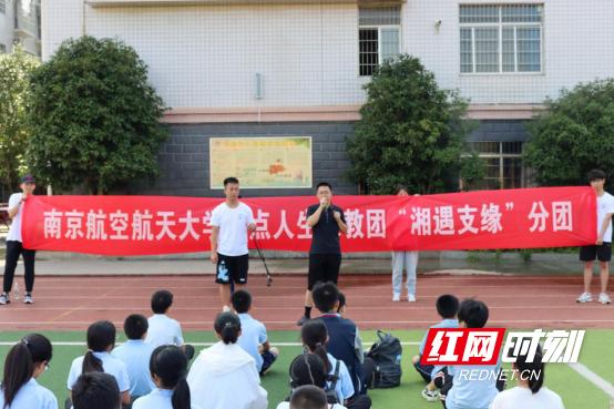 永州市高峰學(xué)校“湘遇支緣”夏令營(yíng)正式開(kāi)營(yíng)(圖2)