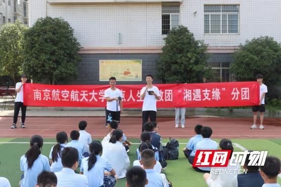 永州市高峰學(xué)校“湘遇支緣”夏令營(yíng)正式開(kāi)營(yíng)(圖3)