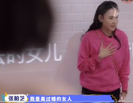张柏芝自曝目前被优秀男性追，离婚后幸福没变少，追求者越来越多