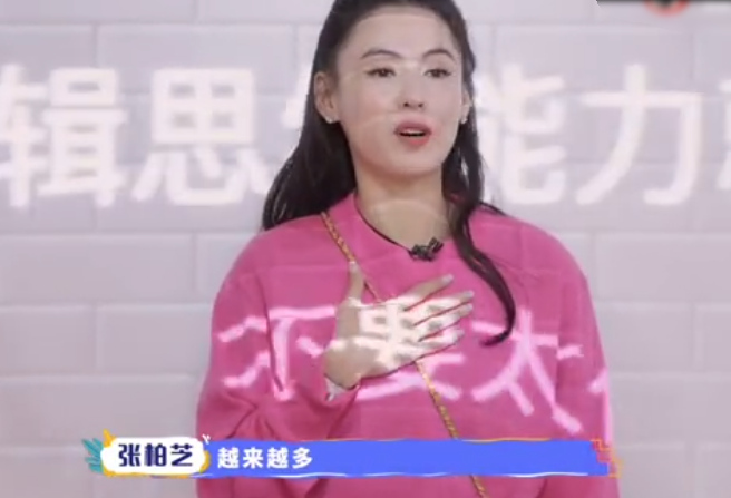 张柏芝自曝目前被优秀男性追，离婚后幸福没变少，追求者越来越多
