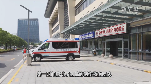 苏州吴江塌楼事故初步分析：因私自对房屋结构进行改造导致坍塌