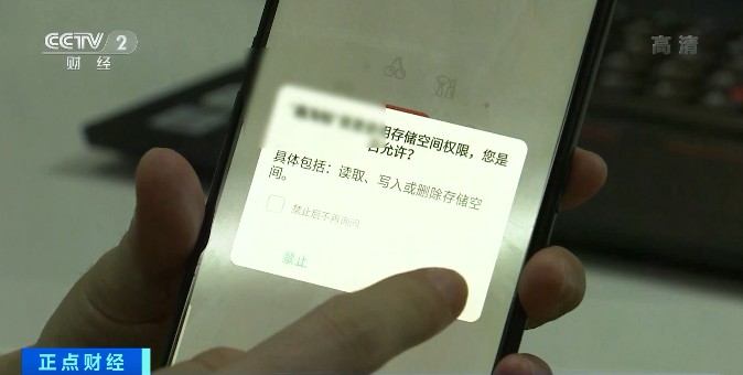 紧急！工信部通报，下架这48款App！你手机里可能也有→