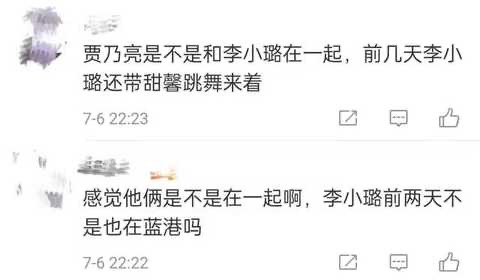 李小璐晒甜馨近照，8岁甜馨升级当鸭妈妈，侧颜似贾乃亮翻版