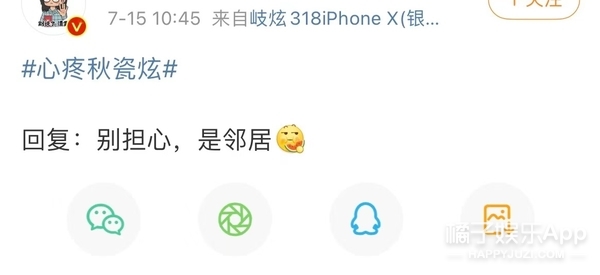 于晓光出轨引发中韩网友集体热议，邻里关系好到坐大腿？就离谱-第4张图片-大千世界