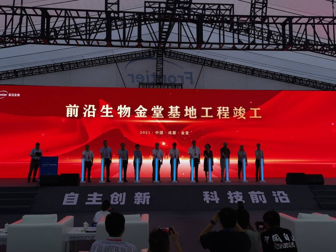 重磅！中国首个原创抗艾滋病新药“艾可宁”在成都金堂实现产业化