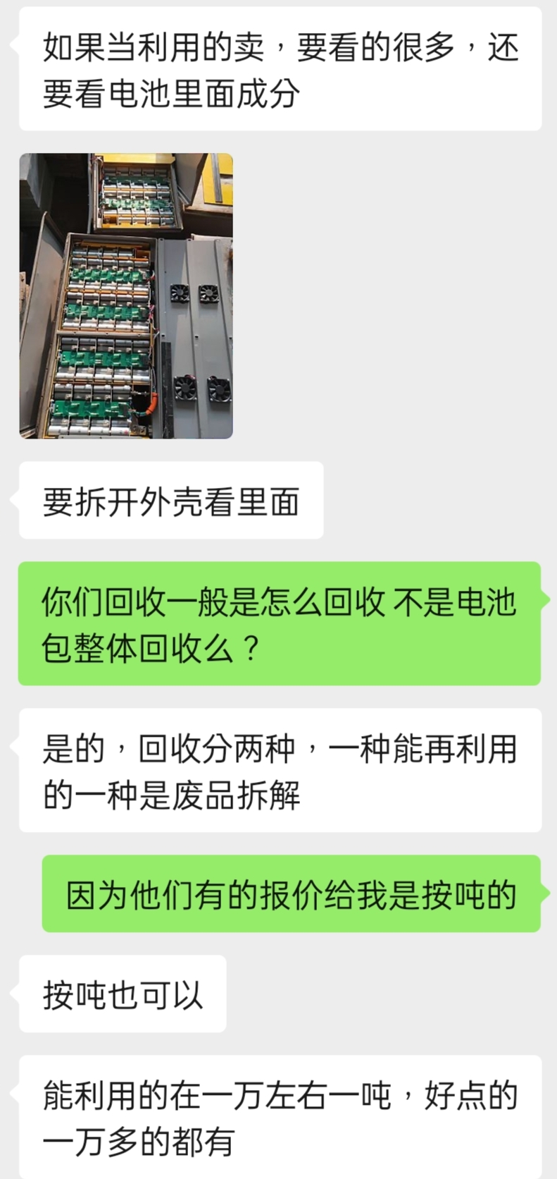 动力电池回收生意经：每吨万元近八成流入黑市，正规军收不到电池