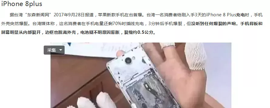 一儿一女双双身亡！手机充电时千万不要放在这位置，否则后悔都来不及…