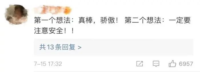 重磅！“跳水女皇”郭晶晶将再次“出征”奥运