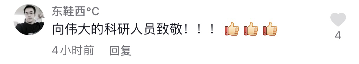 йӦչʾ׷ɳɹ֣ȽչʾЦơ