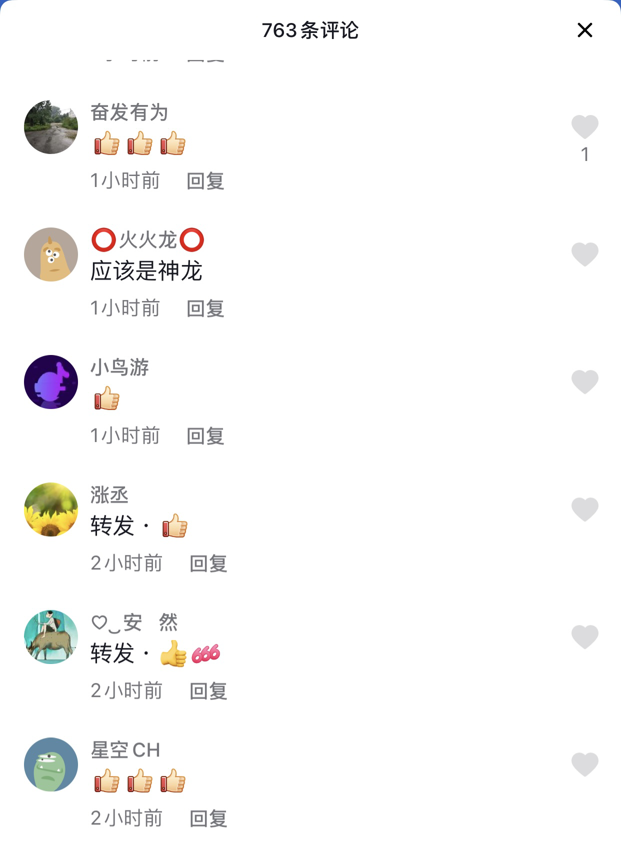 йӦչʾ׷ɳɹ֣ȽչʾЦơ