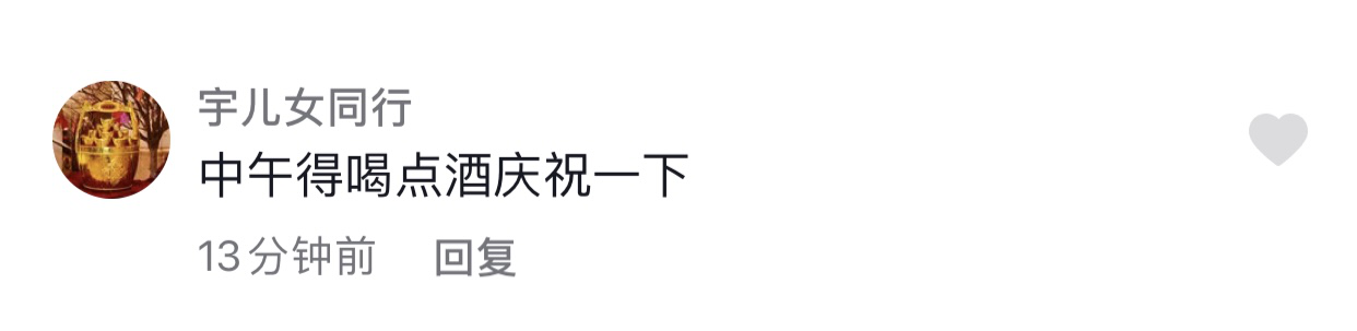 ���й���������Ӧ��չʾ�������׷ɳɹ����֣������Ƚ�������չʾ������Ц�ơ���������